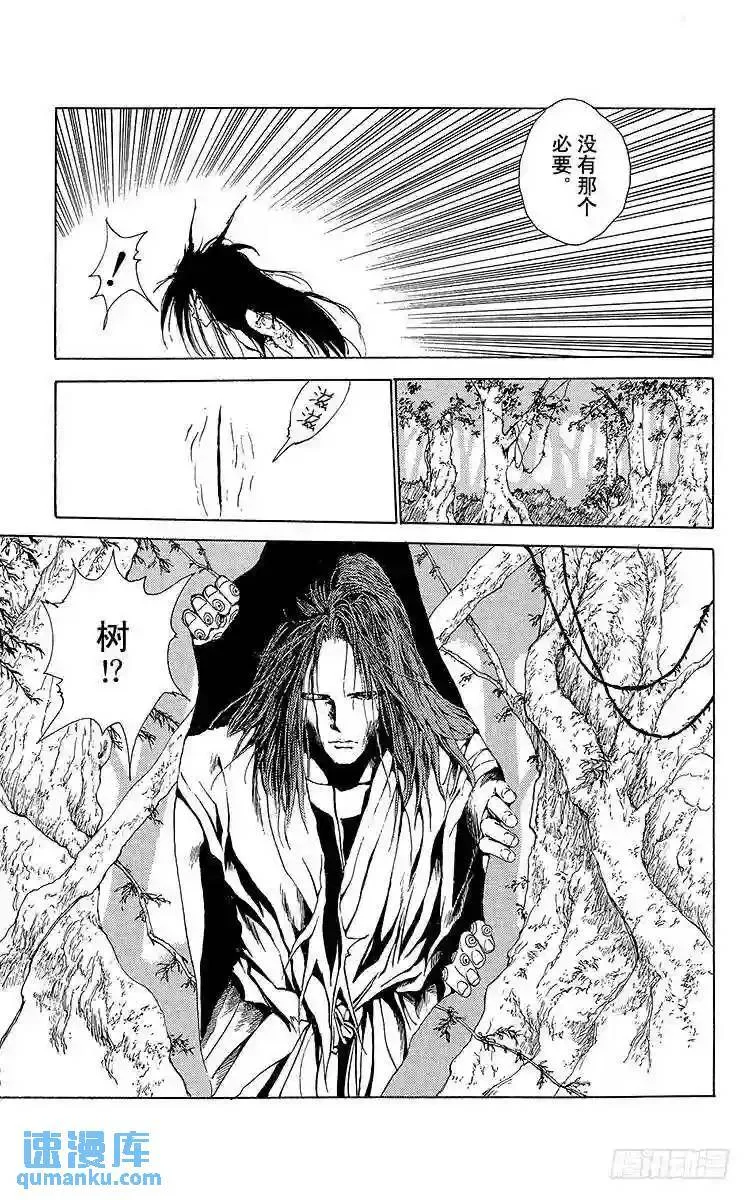 第152话 令人恐惧的觉醒!! 第18页
