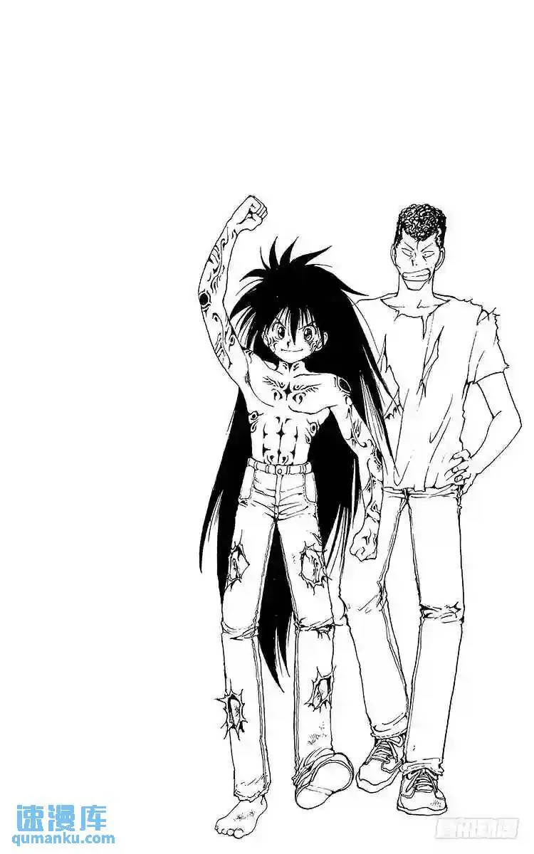 第155话 初代灵界侦探 第20页