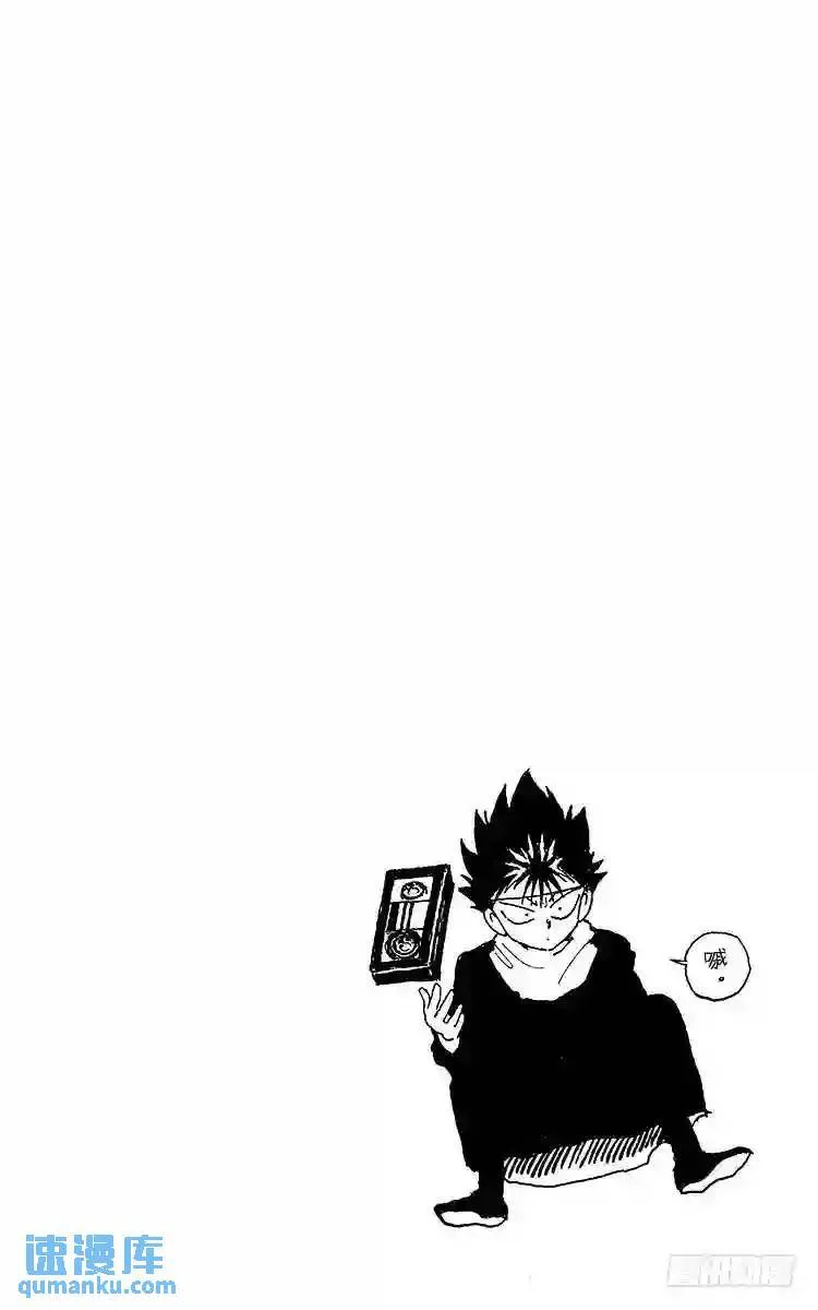 第156话 前往魔界的邀请函!! 第20页