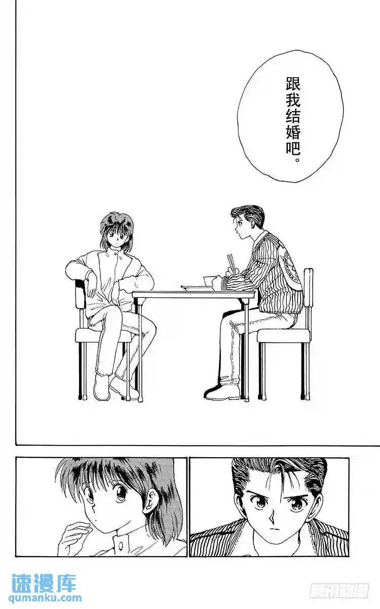 第158话 各自的决心!!之卷 第18页