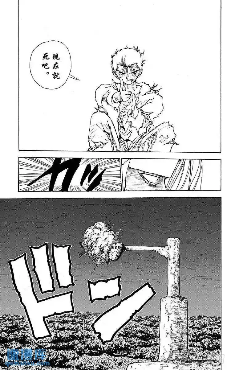第159话 与父亲的再会!!之卷 第17页