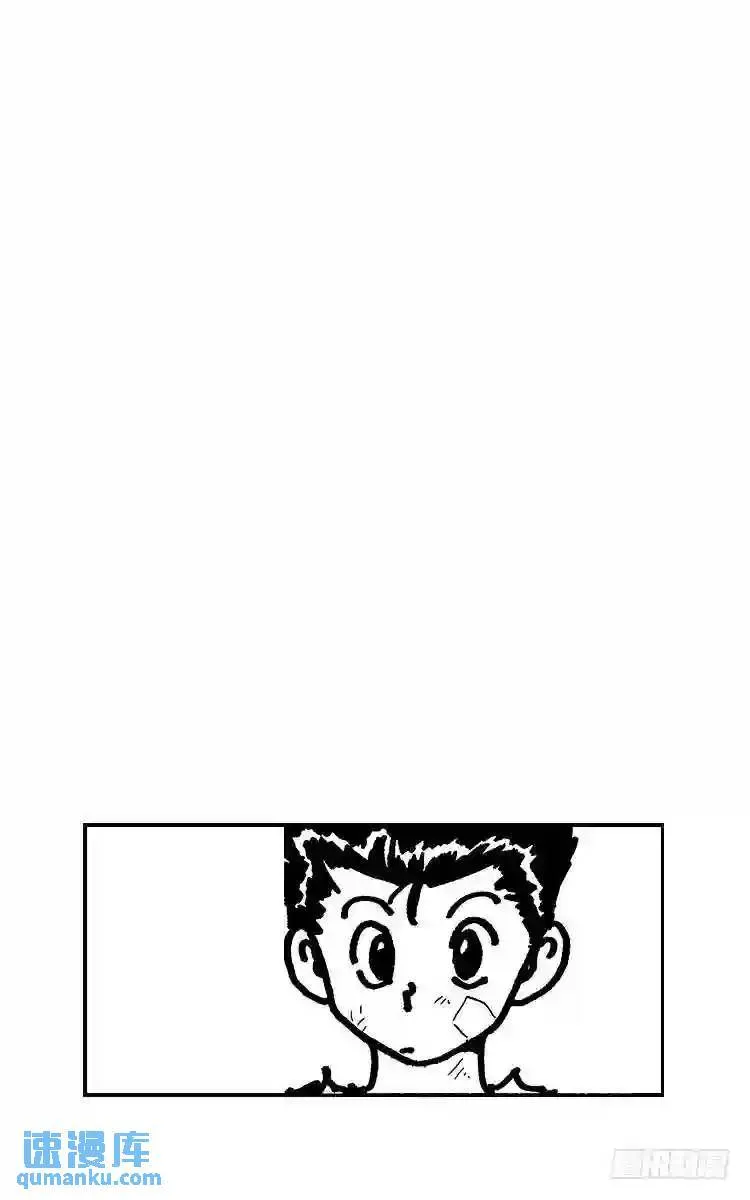 第164话 雷禅的遗言 第20页