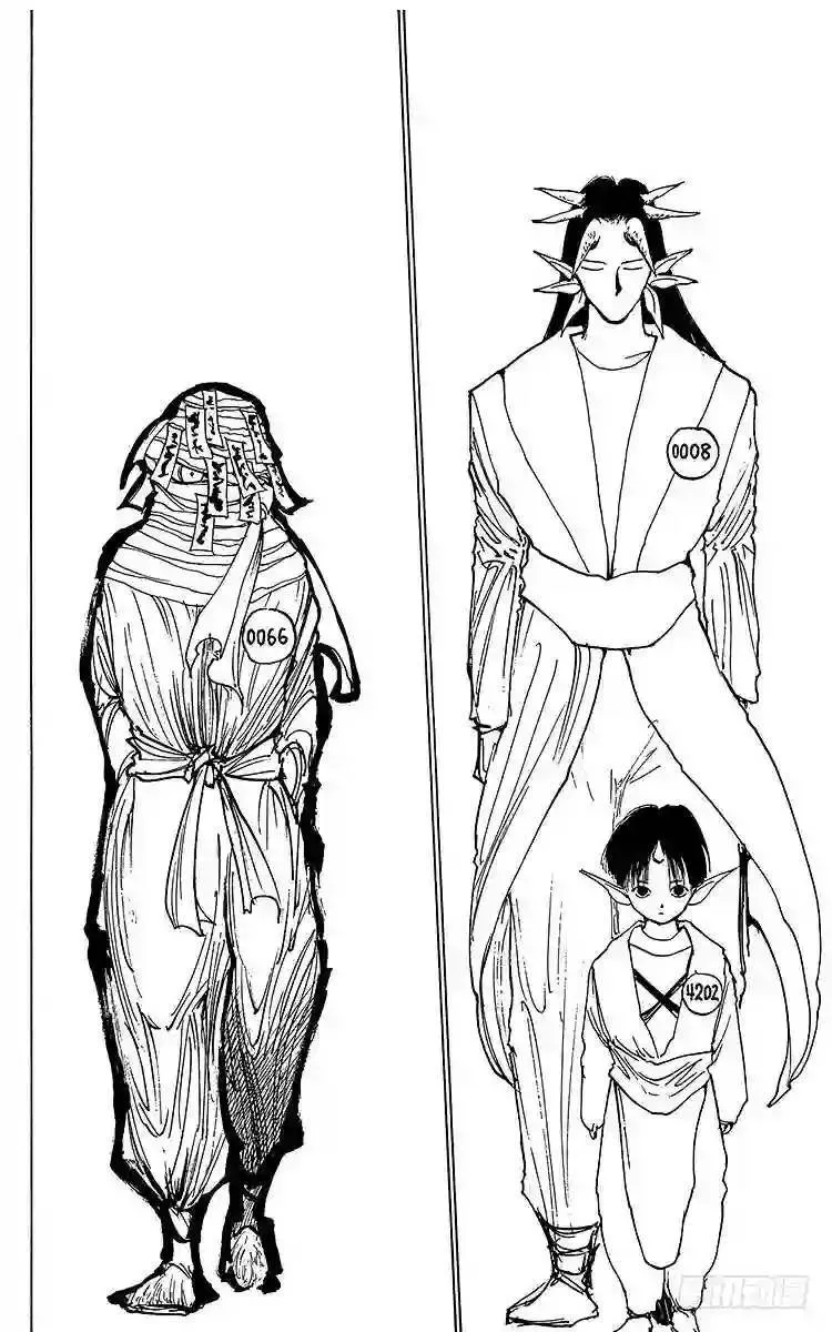 第167话 魔界统一淘汰赛 第6页
