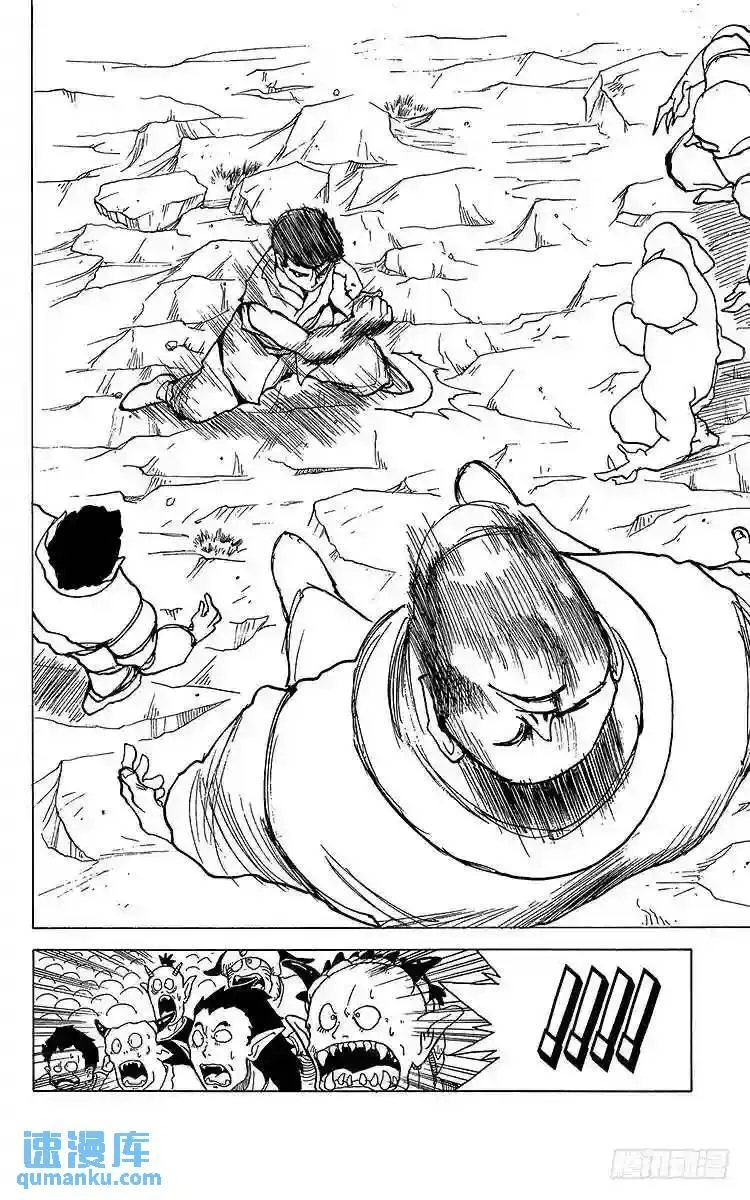 第168话 淘汰赛预选 第12页