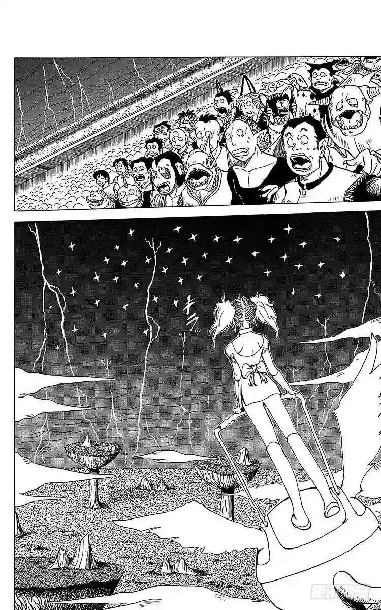 第168话 淘汰赛预选 第16页