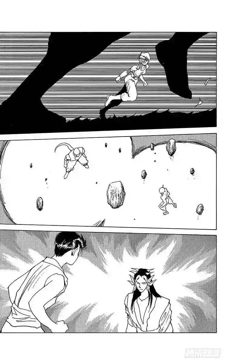 第170话 第三回合战的瞩目之处 第9页
