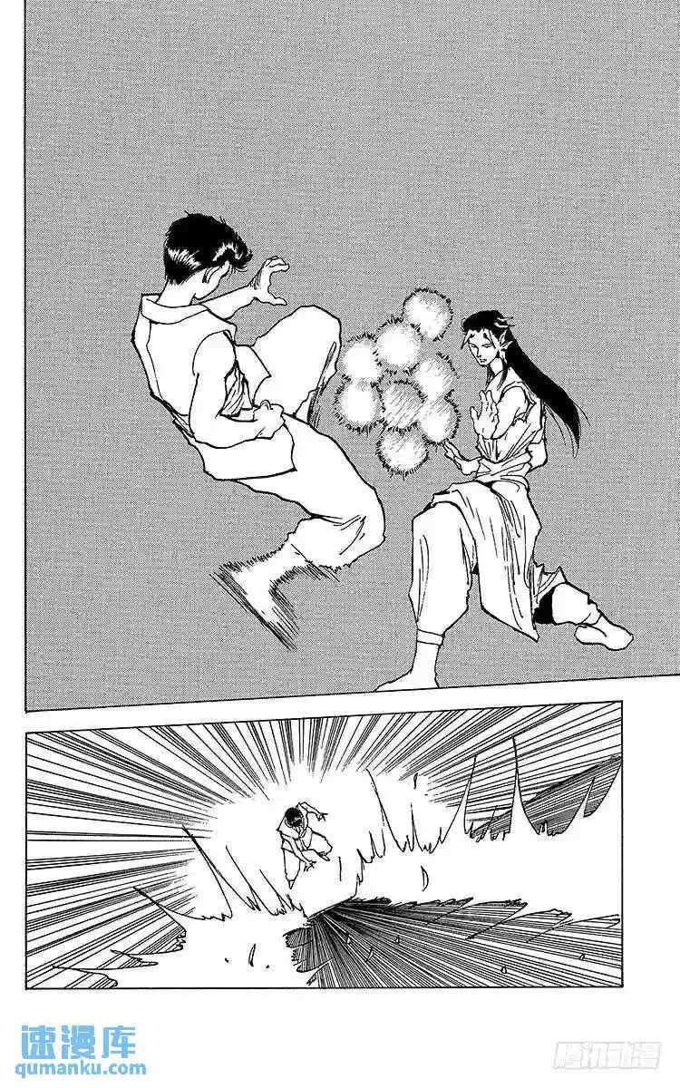 第170话 第三回合战的瞩目之处 第18页