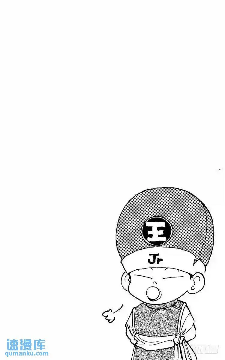 第175话 孤注一掷 第20页