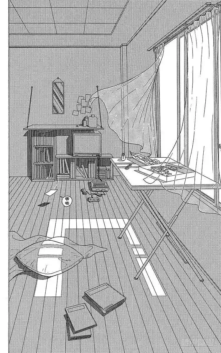 第176话 此后…… 第18页