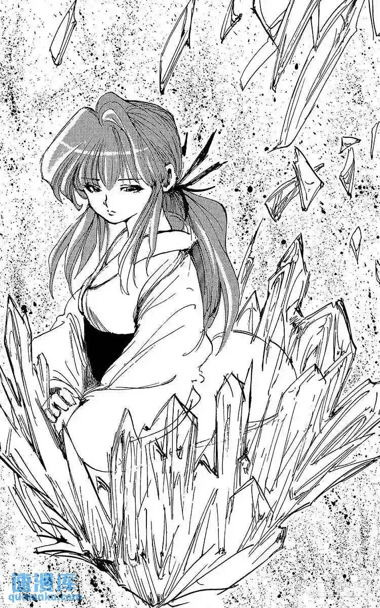 第176话 此后…… 第20页
