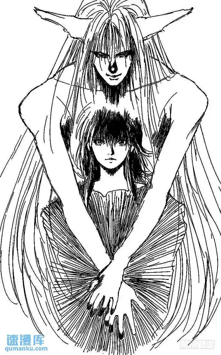 第176话 此后…… 第25页