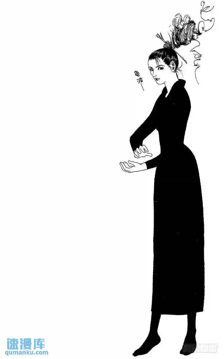 第176话 此后…… 第38页