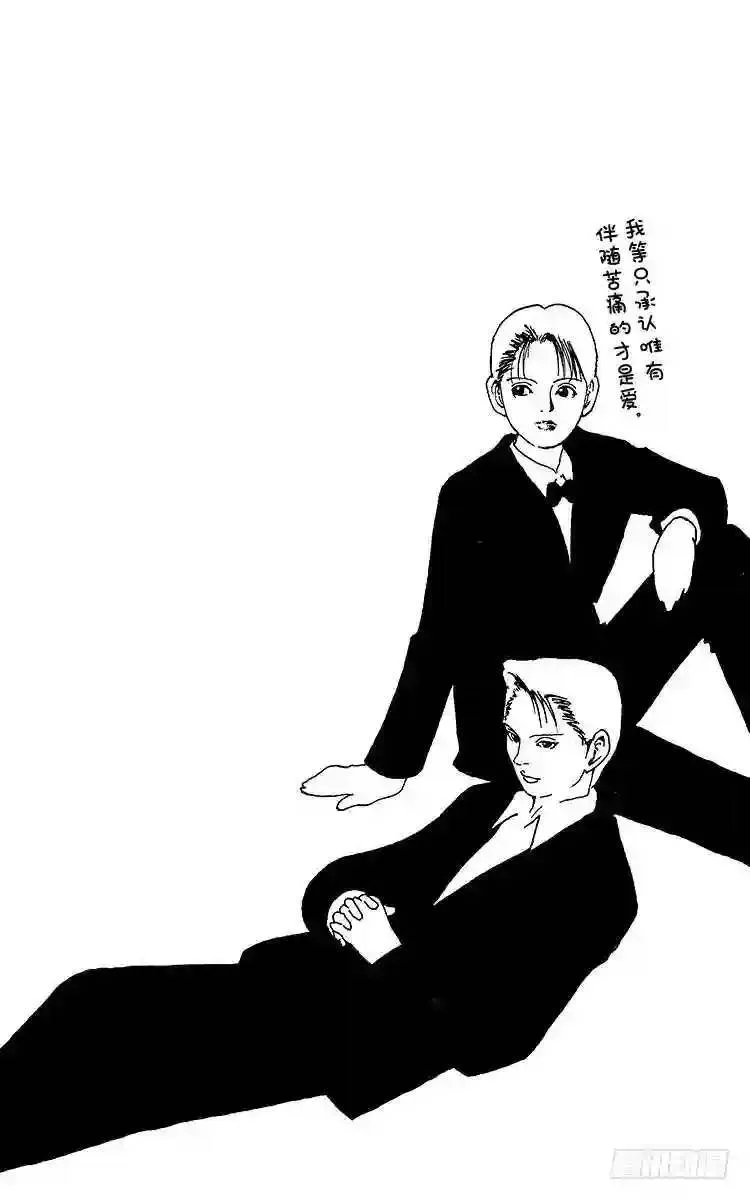 第176话 此后…… 第41页