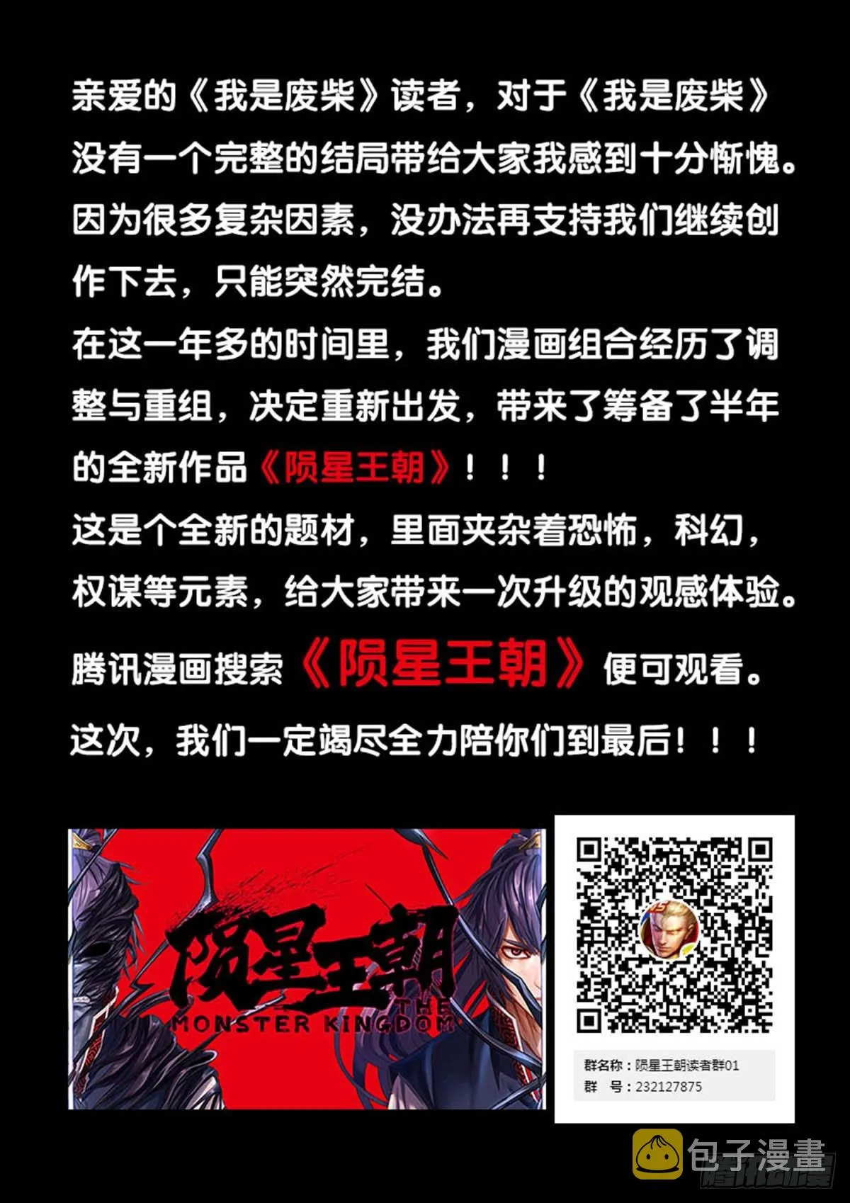 新作预告 第1页