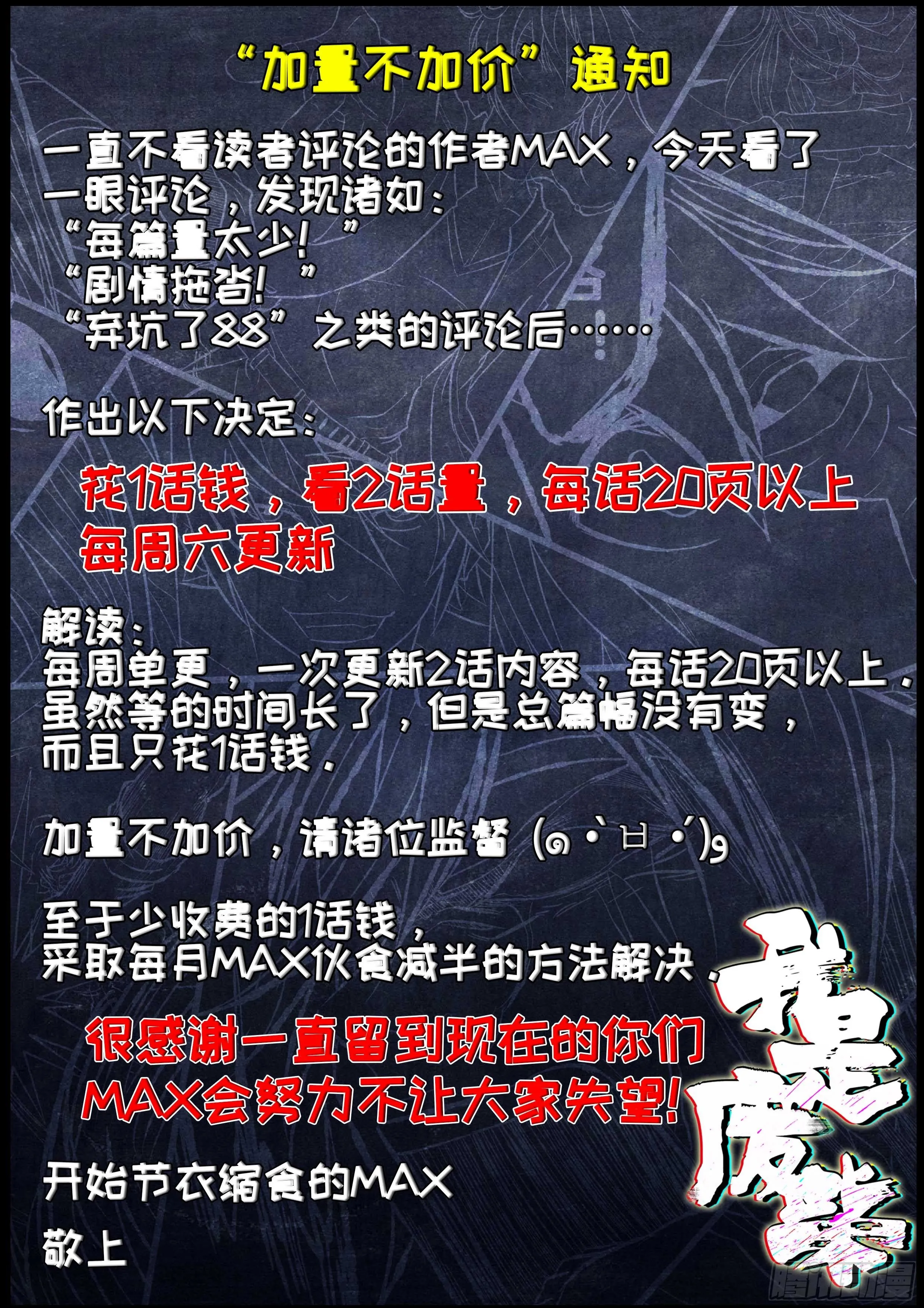通知 第1页