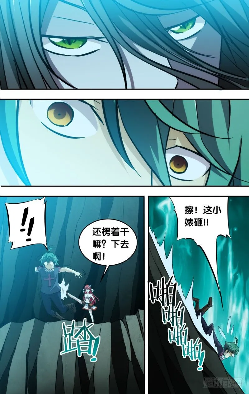 107.怒 第1页