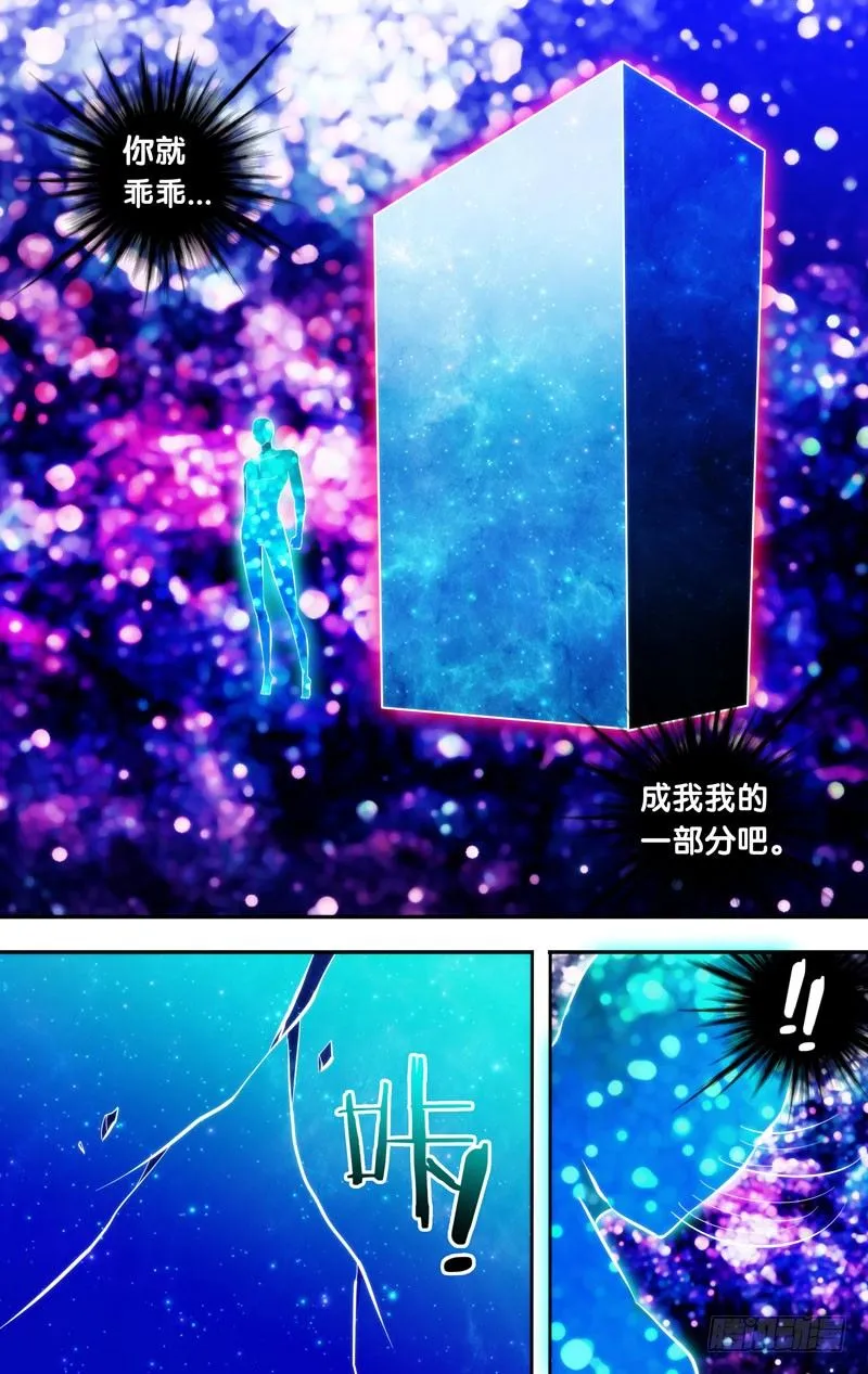 106.王之死 第5页