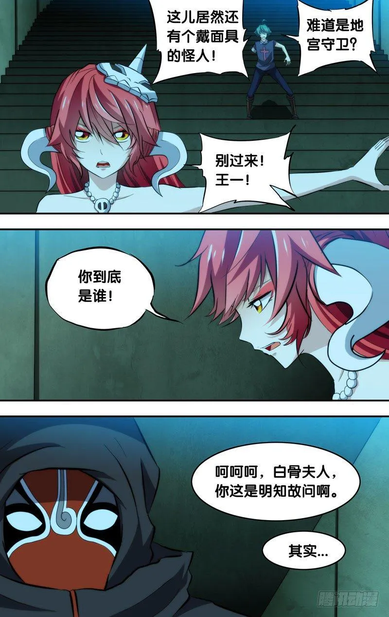 105.时间到 第3页