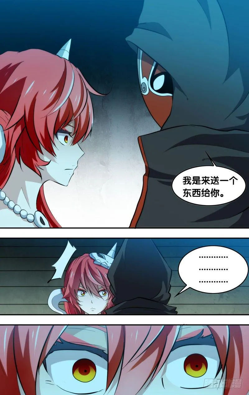 105.时间到 第4页