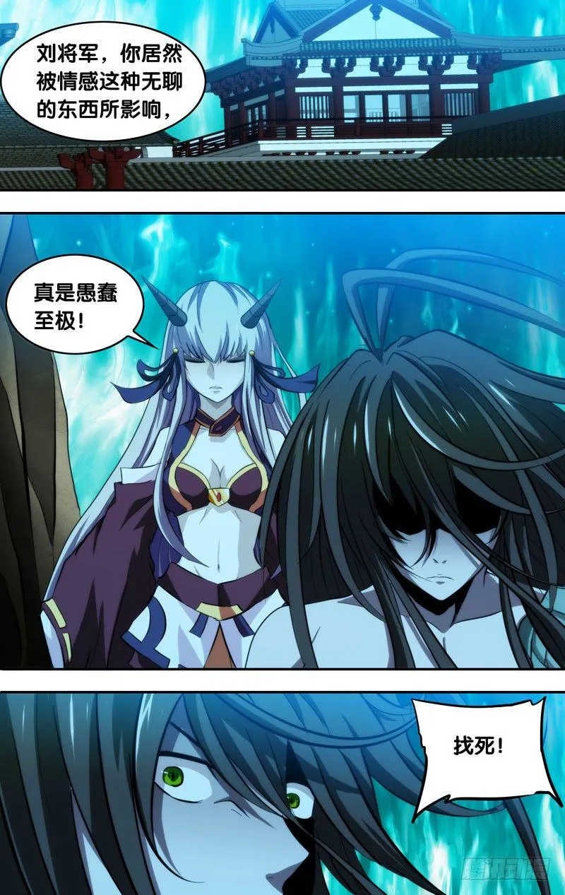105.时间到 第6页