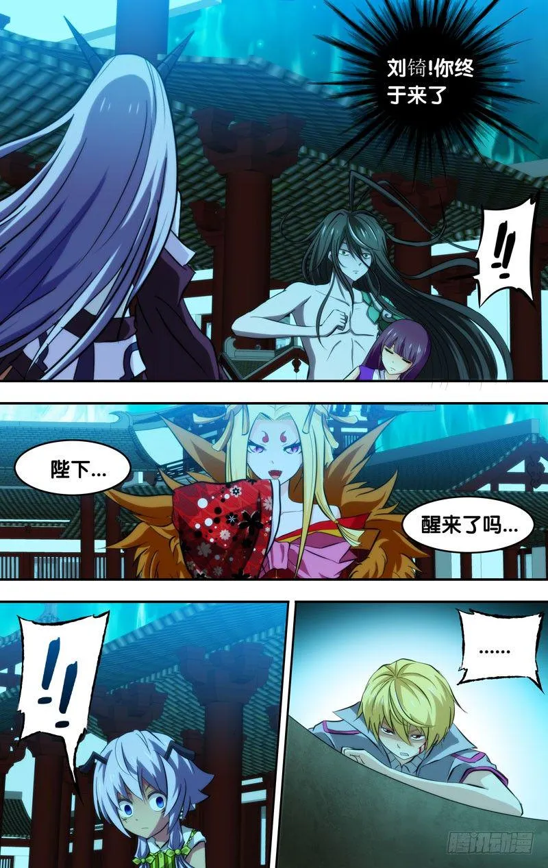 105.时间到 第7页