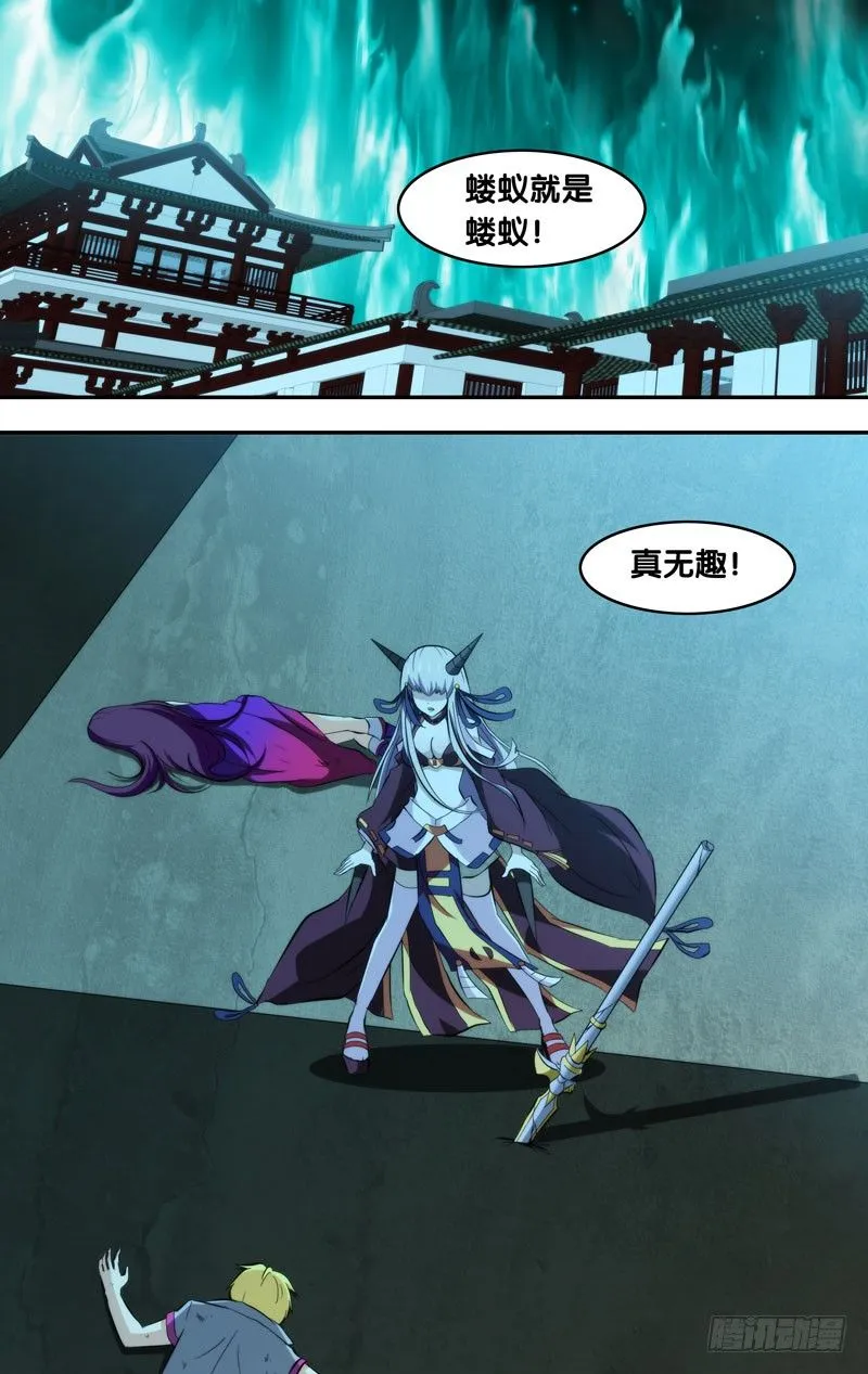 101.反转？！ 第1页