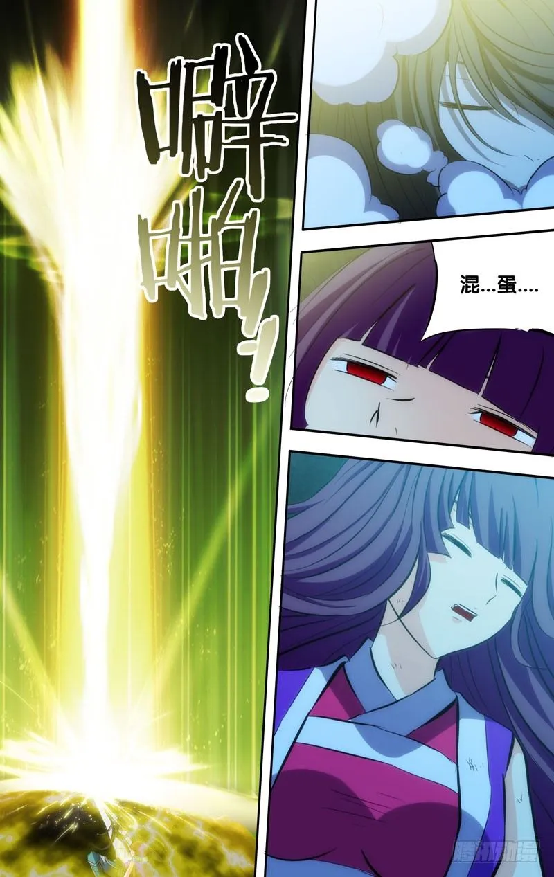 101.反转？！ 第7页