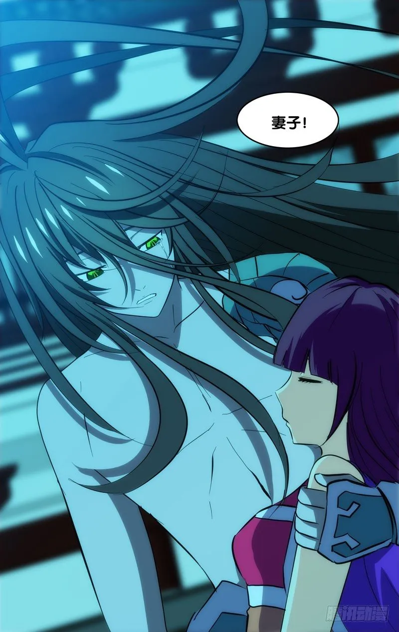 101.反转？！ 第9页