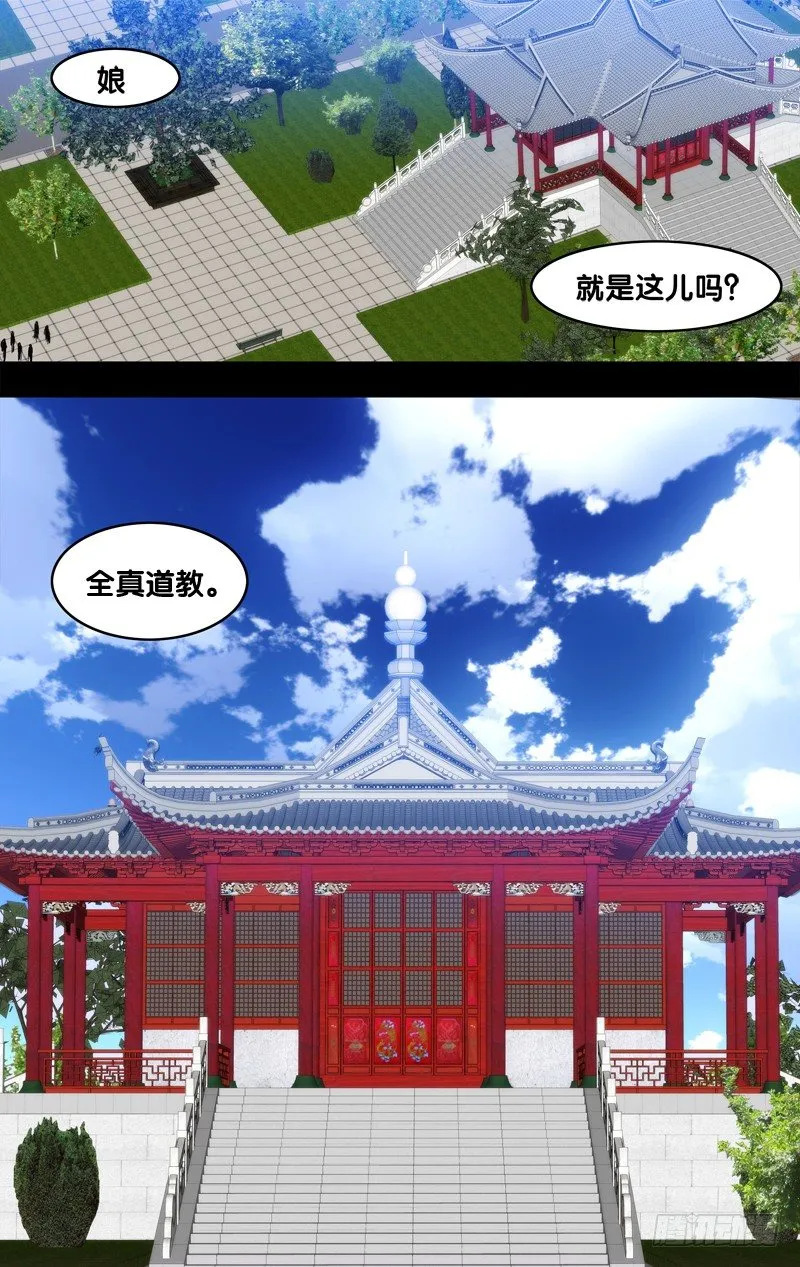 101.反转？！ 第12页