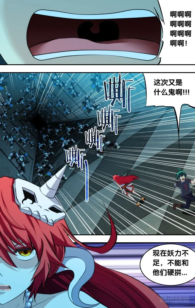 100.挚友 第2页