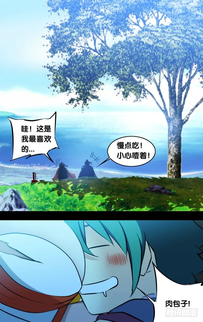 100.挚友 第10页