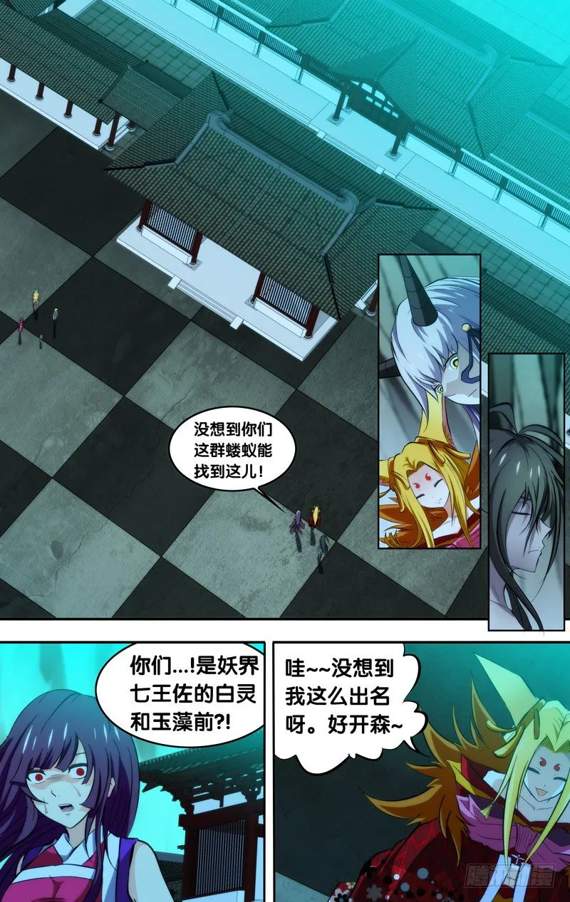 98.暴走 第1页