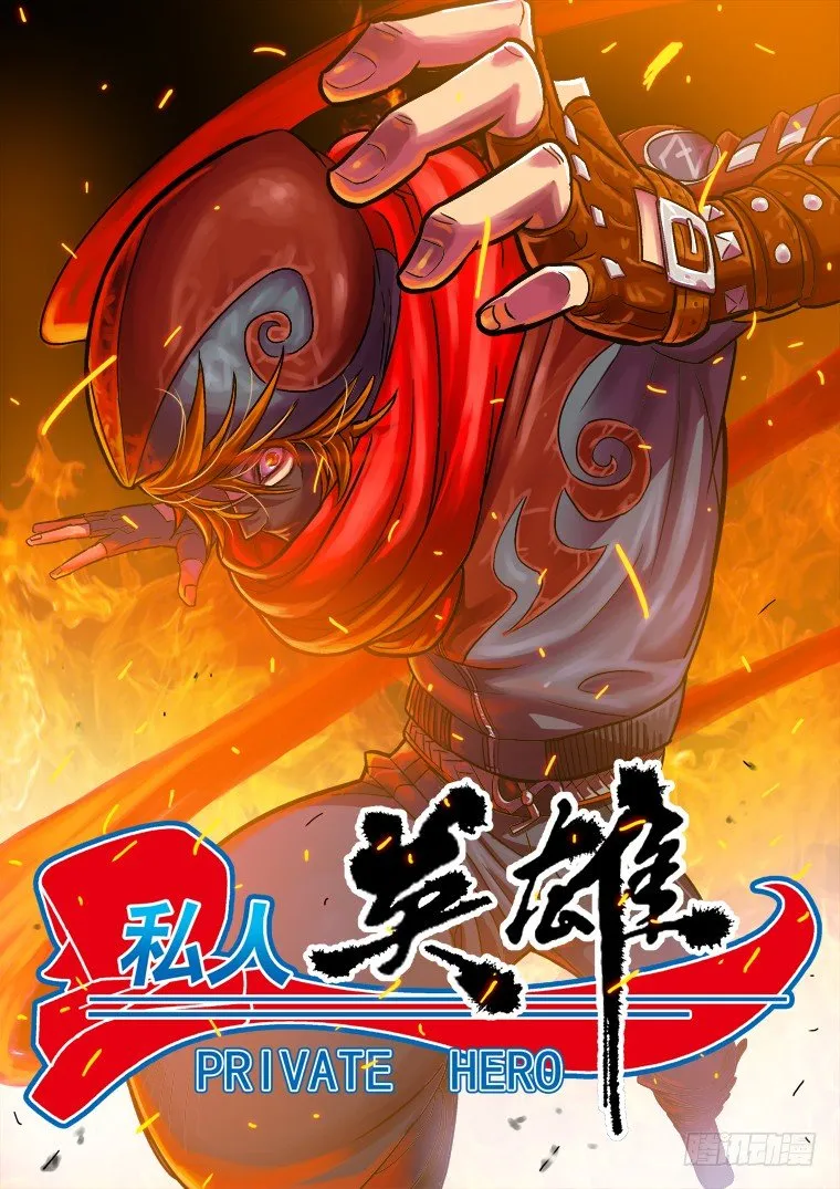 97.地宫深处 第15页