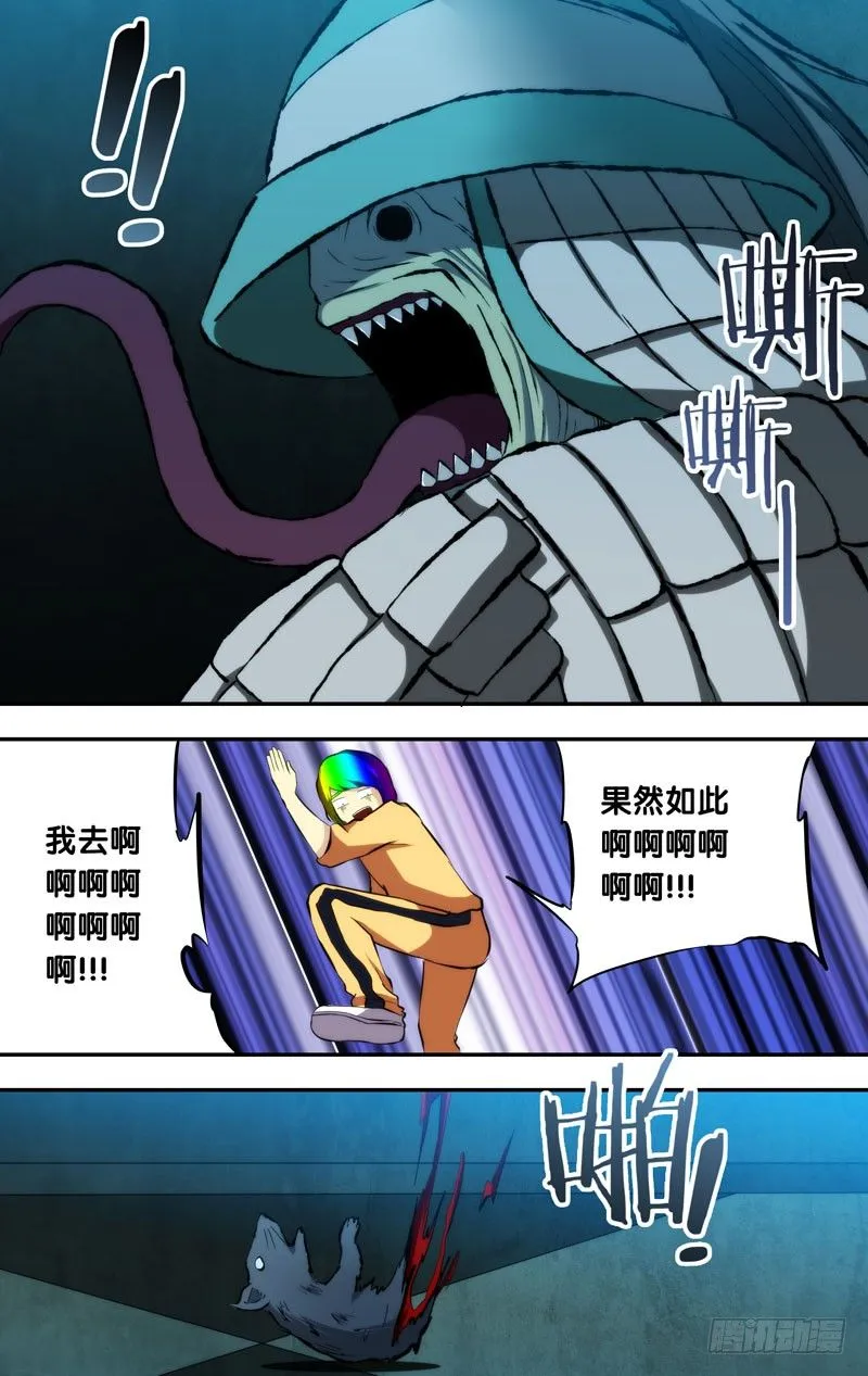 96.“兵马俑” 第3页