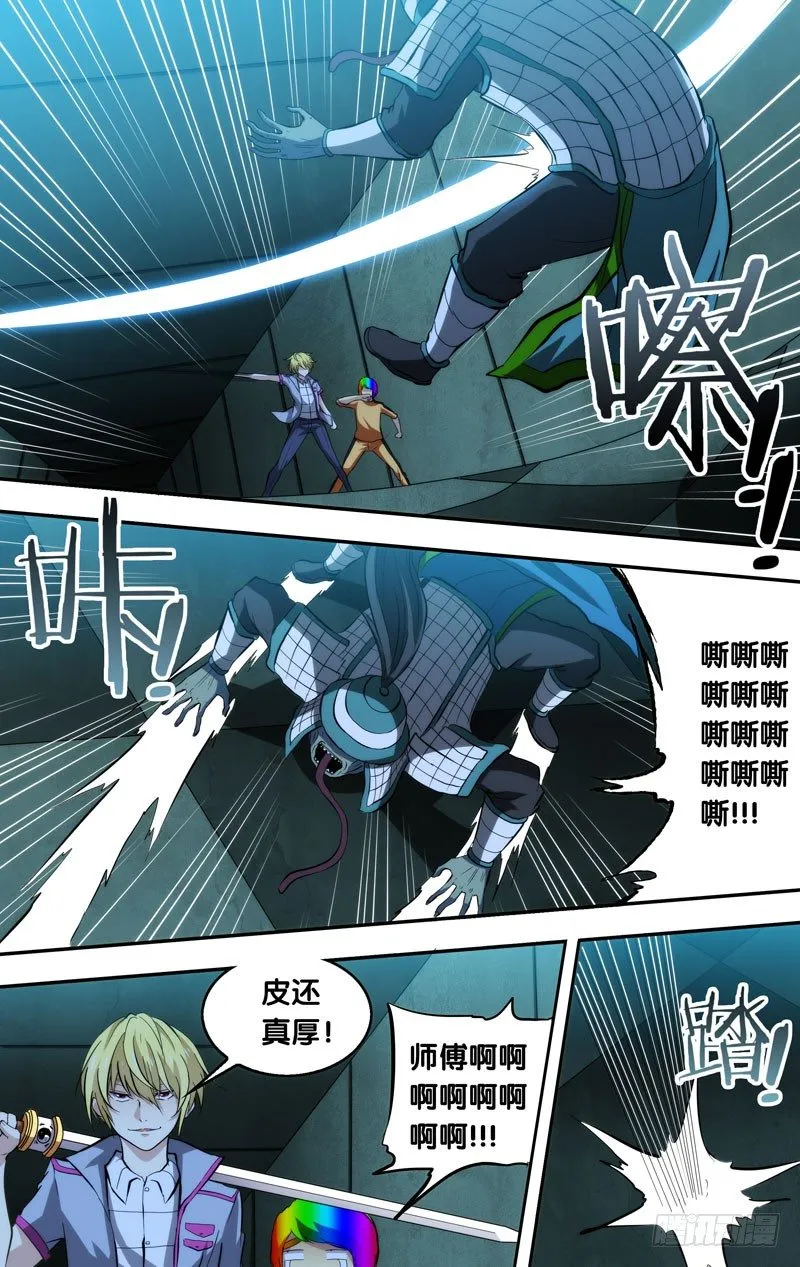 96.“兵马俑” 第5页