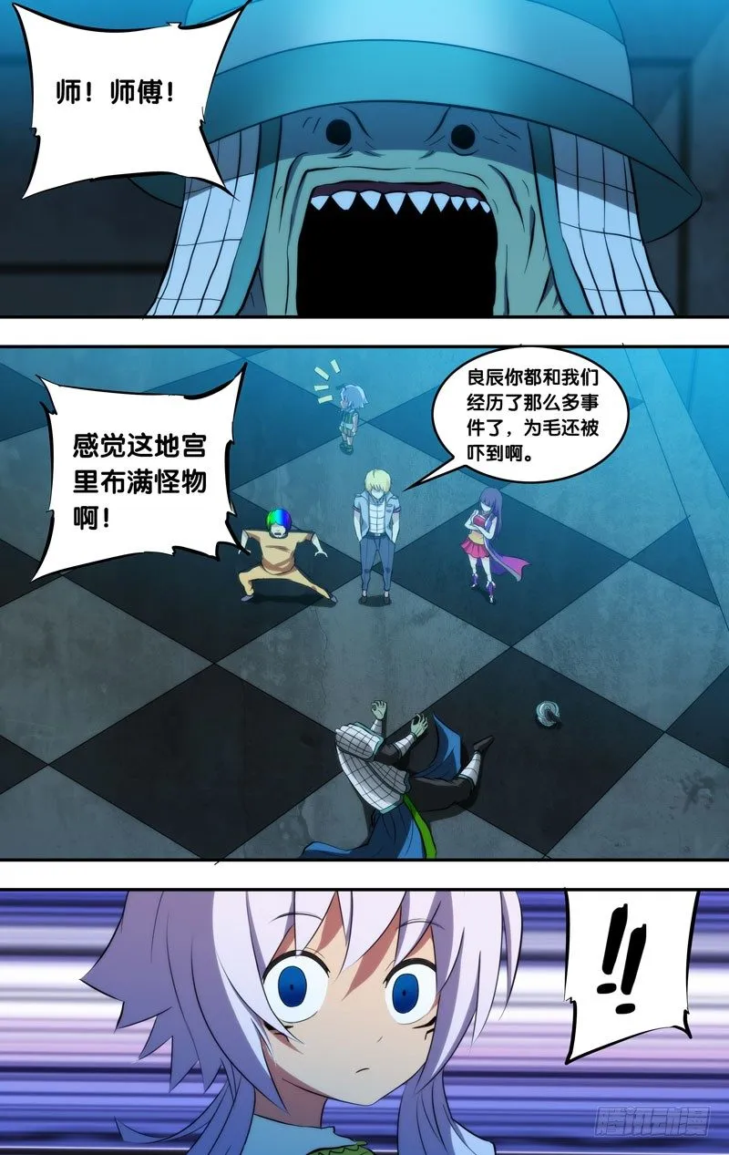 96.“兵马俑” 第7页