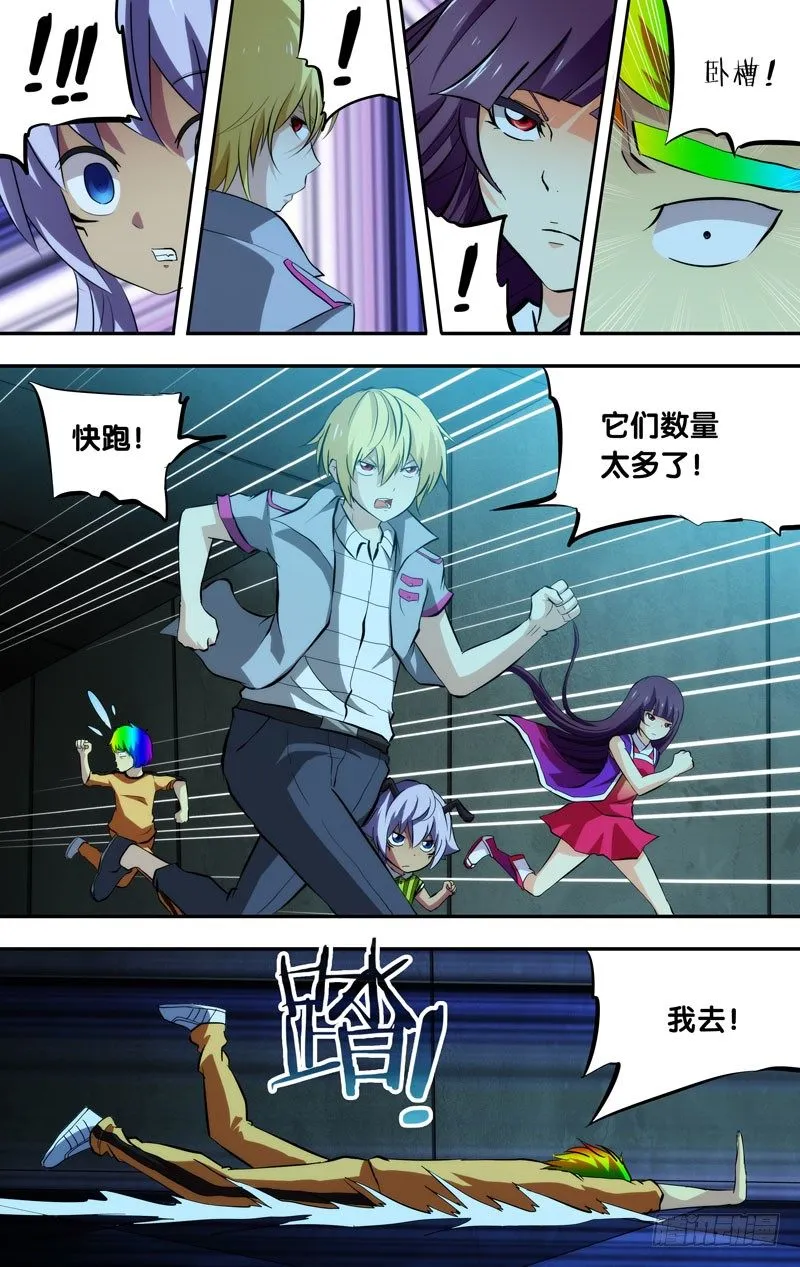 96.“兵马俑” 第9页