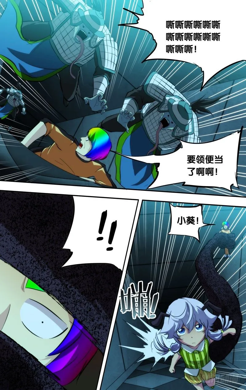 96.“兵马俑” 第10页