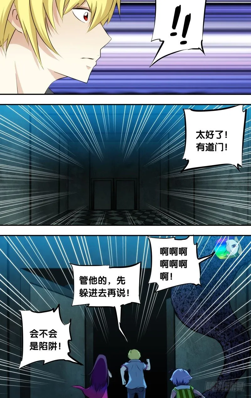 96.“兵马俑” 第11页
