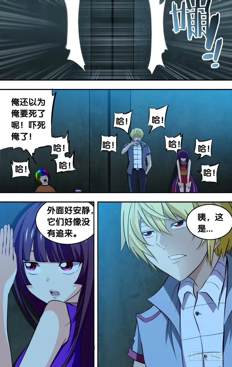 96.“兵马俑” 第12页