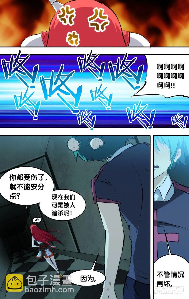 95.至少还有你 第6页