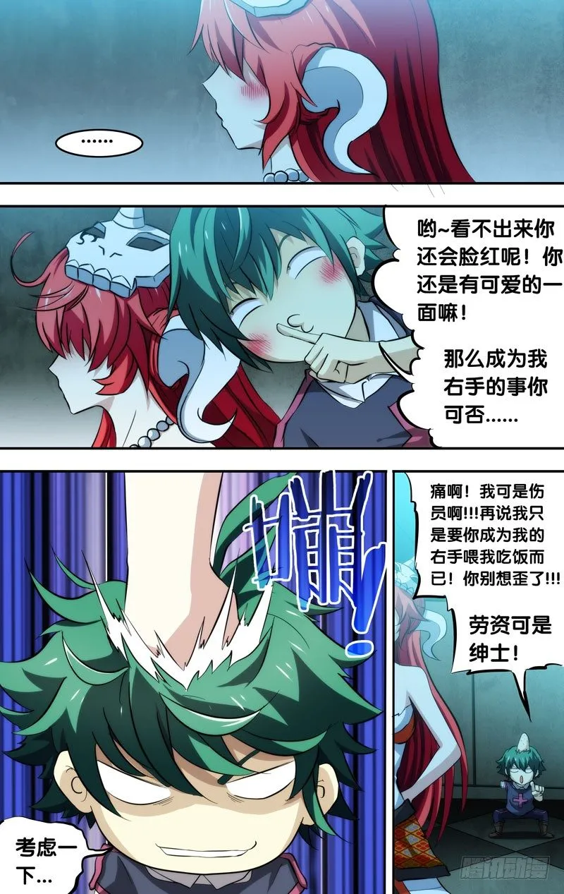 95.至少还有你 第8页
