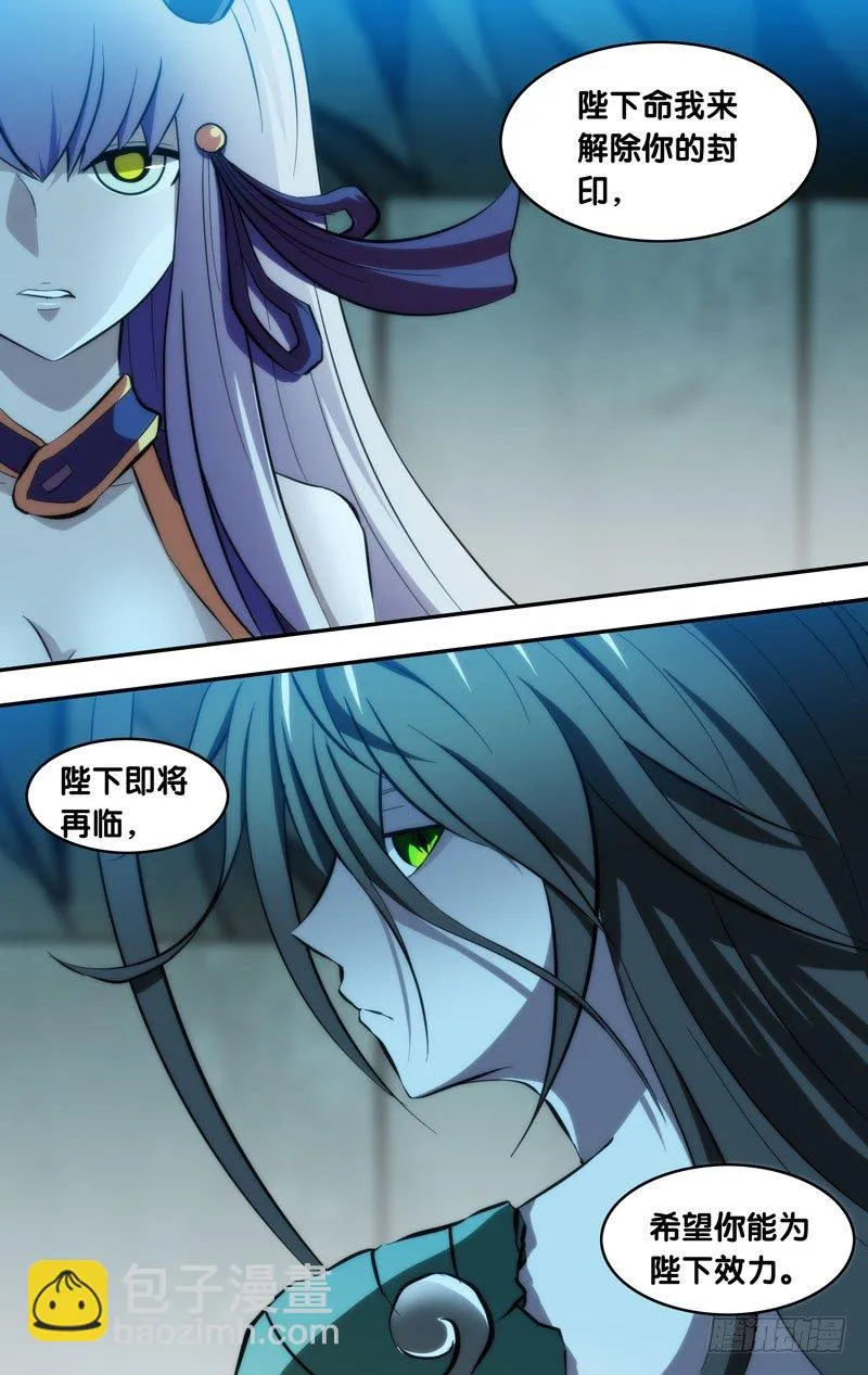 94.无力的抵抗 第10页