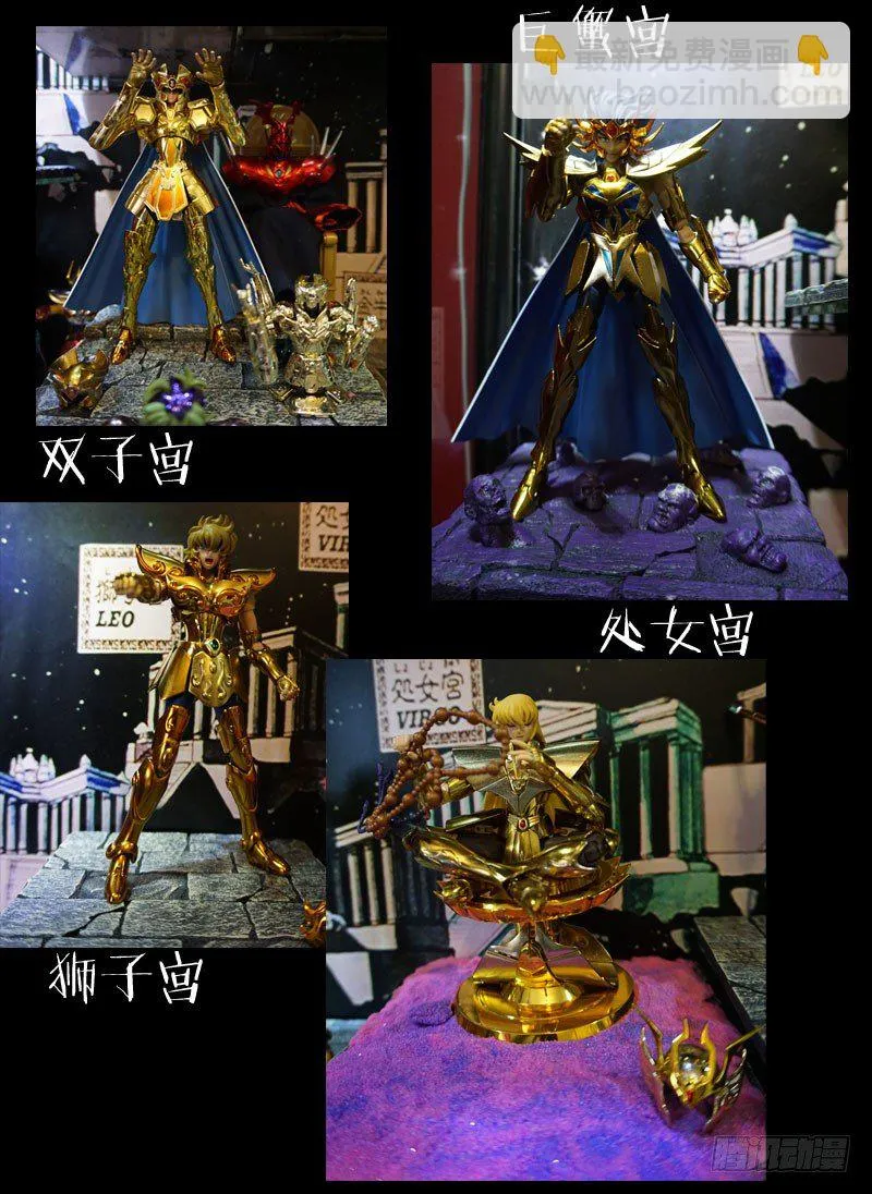 8.线索 第11页
