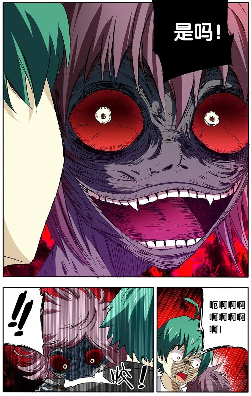9.线索2 第6页