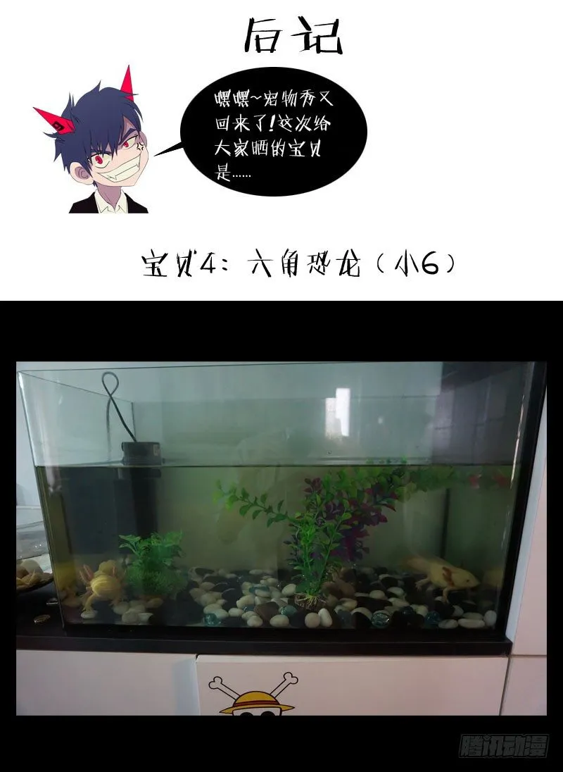 9.线索2 第9页