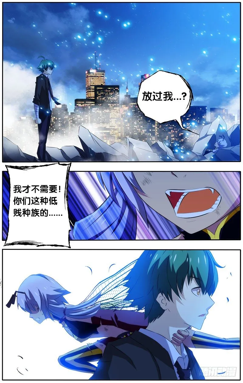 16.泪 第1页