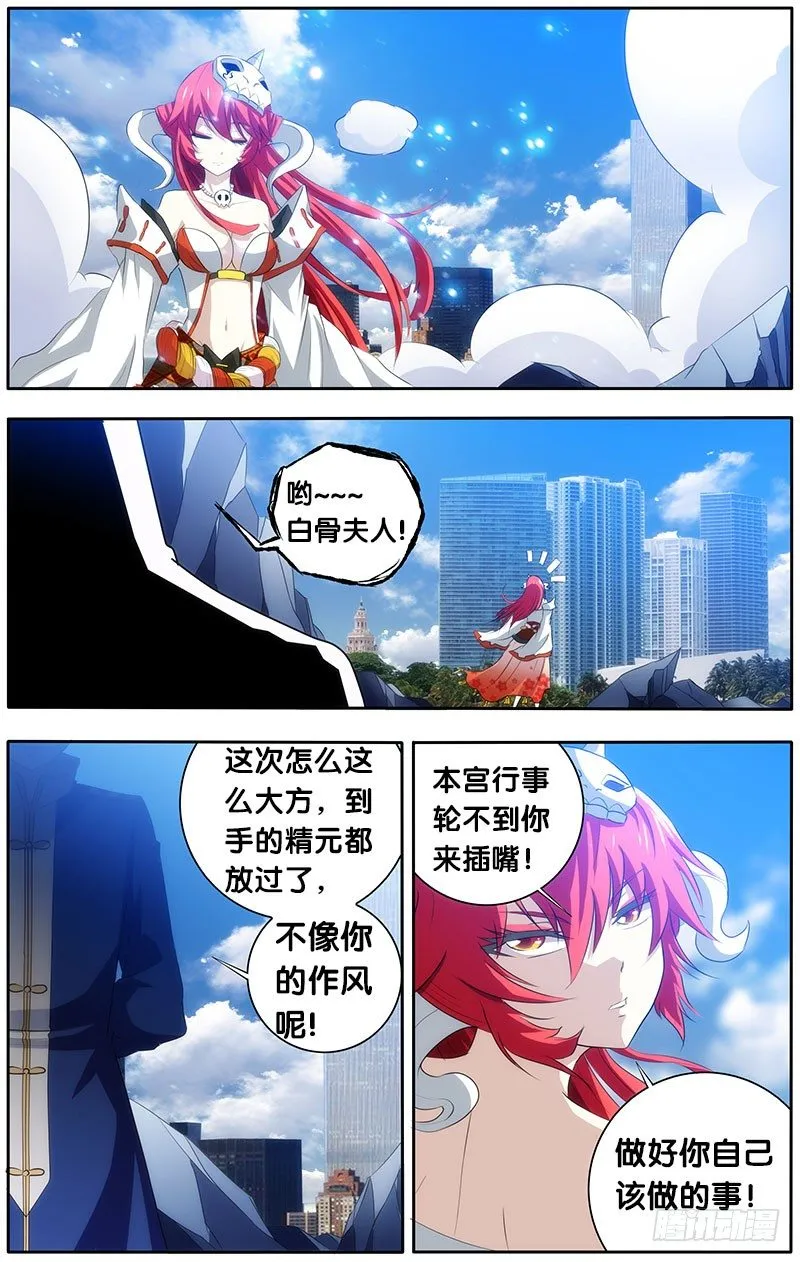 17.同居开始~ 第1页
