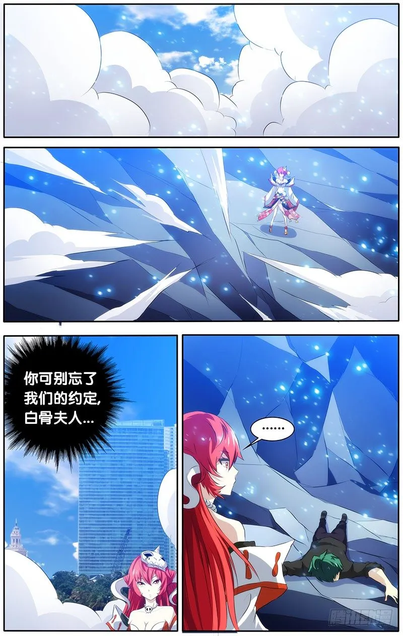 17.同居开始~ 第3页