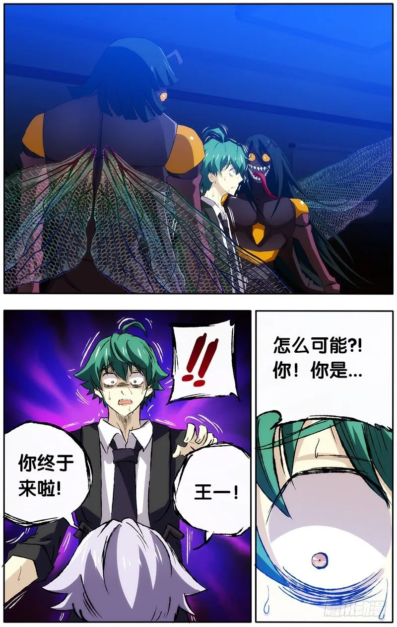 18.同居2 第1页